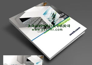 闵行平面设计 闵行画册样本制作 闵行专业设计公司