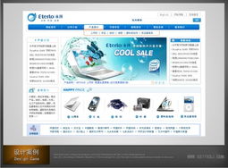 产品大全