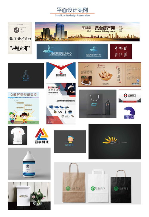 易陌文创工作室 上海产品外观设计,机械设计优化,品牌logo设计 时间财富网