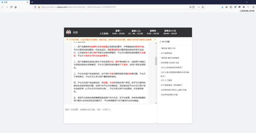 我花了5块钱在国产 epik商店 买到了steam镇店之宝