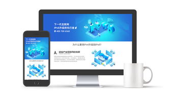 2019网页设计 互联网产品专题页