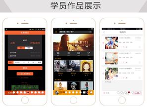 上海网站交互设计培训