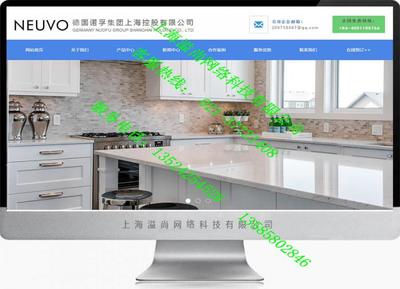 松江工业区网页设计公司,松江工厂网站设计,松江工业区专业建站公司