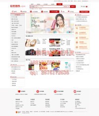 【鸿心传媒 yahoo代拍网页设计公司,雅虎代购网站】价格_厂家_图片 -