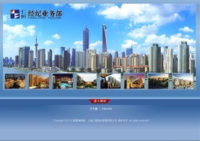 松江洞泾网站制作,泗泾网站建设,佘山网页设计,九亭做网站 - 松江洞泾网站制作,泗泾网站建设,佘山网页设计,九亭做网站厂家 - 松江洞泾网站制作,泗泾网站建设,佘山网页设计,九亭做网站价格 - 上海双赢网络科技 - 