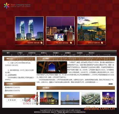 上海网站服务,网页设计,公司网站软件开发,易呈通模板建站 - 上海网站服务,网页设计,公司网站软件开发,易呈通模板建站厂家 - 上海网站服务,网页设计,公司网站软件开发,易呈通模板建站价格 - 上海易呈广告传播 - 