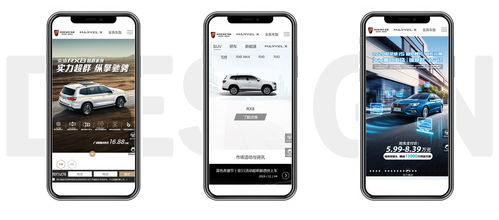 上海做网站,上海网站制作,荣威汽车品牌网站建设 荣威汽车 上海网站建设成功案例 明企科技