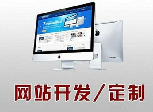 上海松江做网站 松江网站制作 松江网页设计