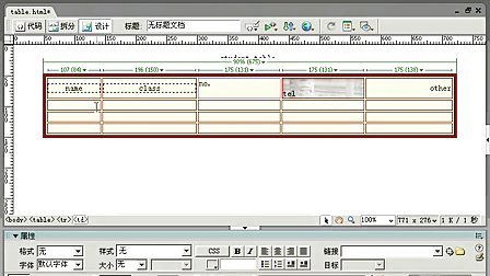 上海网站制作 –