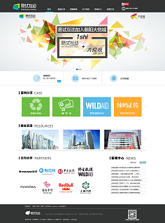 网页参考