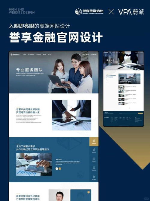 上海网站设计需要考虑哪些方面 十条建议给到您