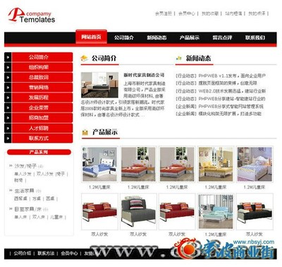 沈阳关键词排名_宁波商业街