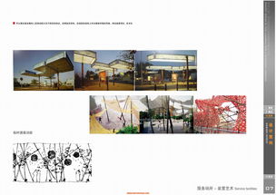 nita 设计 上海江南广场景观设计全套文本 景观设计 sketchup吧 sketchup中国门户网站