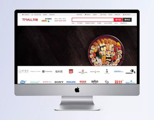 美食日本料理俯视图木纹banner banner,日本料理,日本banner,木纹banner,美食banner,美食,吃货,美食节,美食广告,美食海报,食品,食物,电商,淘宝,素材,广告,设计,背景,电商 节日,背景图 设计师小 莫