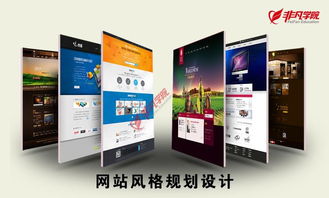 上海网页制作设计培训 项目实操教学快速上手