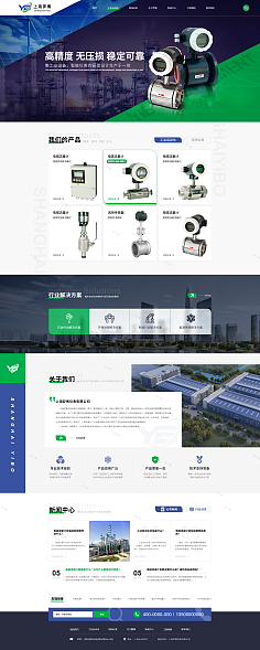 电商、详情页、banner、网页设计