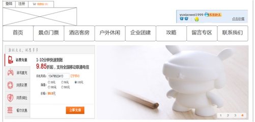 网页设计培训资讯