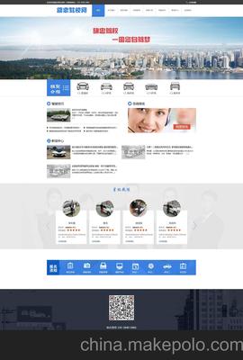售上海浦东 创意网站建设 定制网站 个性网页设计