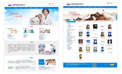 虹口做网站,虹口网站制作,德祥网站建设维护 德祥医药 上海网站建设成功案例 明企科技