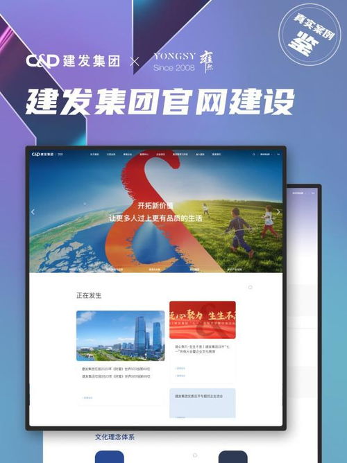 上海网站建设公司推荐 高端专业的网站建设公司