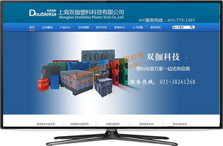 闵行网站制作 闵行网站设计 闵行网站维护