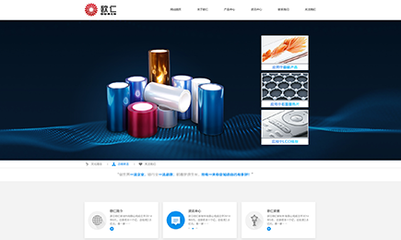 上海网站建设制作|上海网页设计|上海网络公司|上海高端网页设计