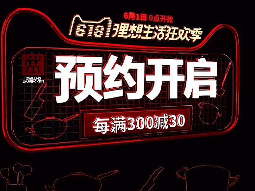 水手的奥利弗创作者主页 上海网页设计师 站酷zcool