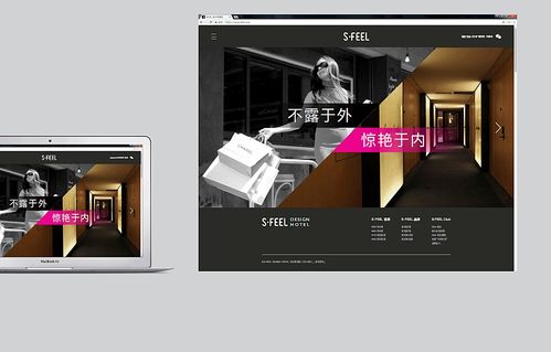 酒店品牌设计 设计师酒店,打造小而美连锁精品酒店