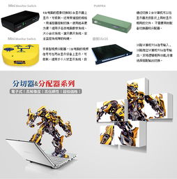 日本十条株式会社上海网站设计预案