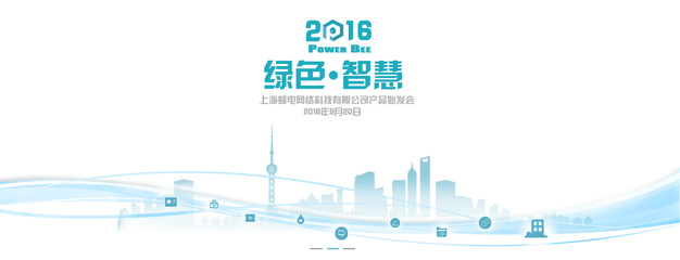 企业站风格设计|网页|企业官网|安静地做个设计师 