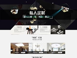 吴午午与ZCOOL 上海网页设计的新锐力量