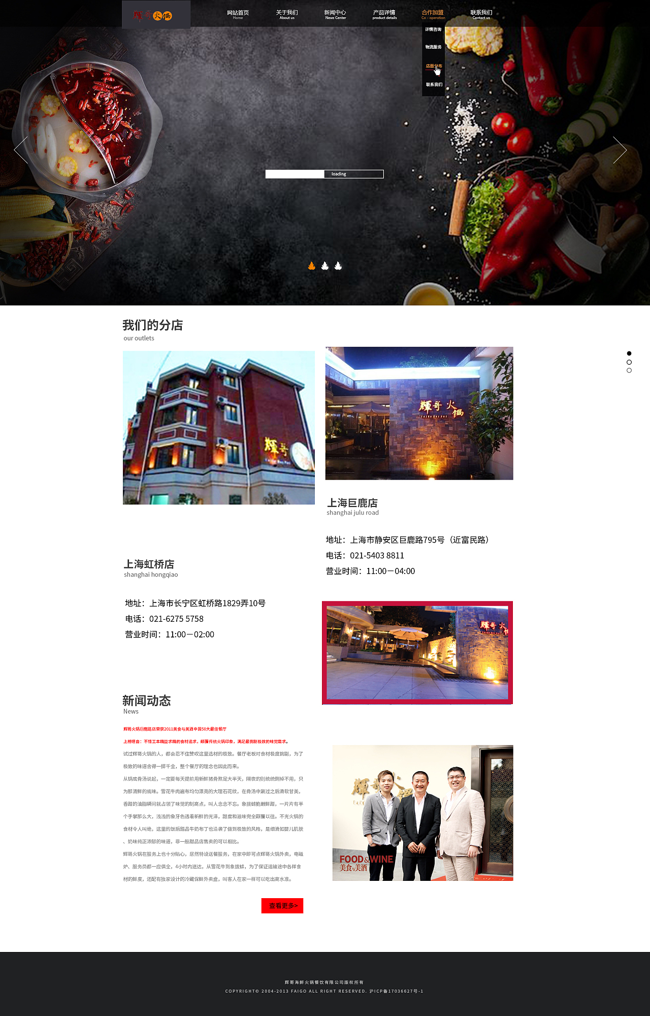 上海网页设计与开发 专业服务引领数字化未来