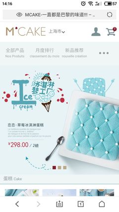 电商网页设计在上海的创新与实践