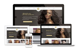 优卓发制品携手青岛海诚互联 专业网站建设与设计服务助力企业发展