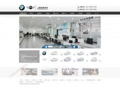 上海青浦网站设计与开发 一站式解决方案助力企业数字化转型