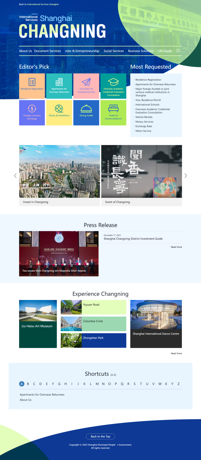 长宁上新“多巴胺式”服务！全市首个区级国际服务门户网页在沪上线