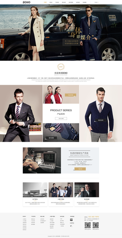 上海网页设计 融合国际视野与本土创新的数字艺术