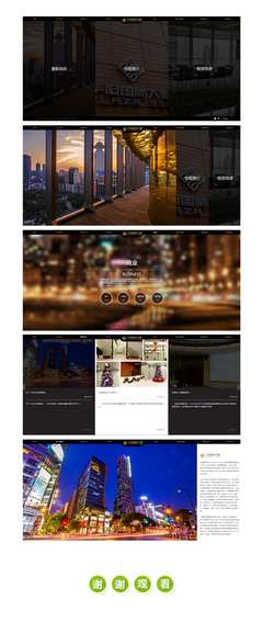 术业科技 深耕上海，以专业网站建设与数字解决方案驱动企业发展