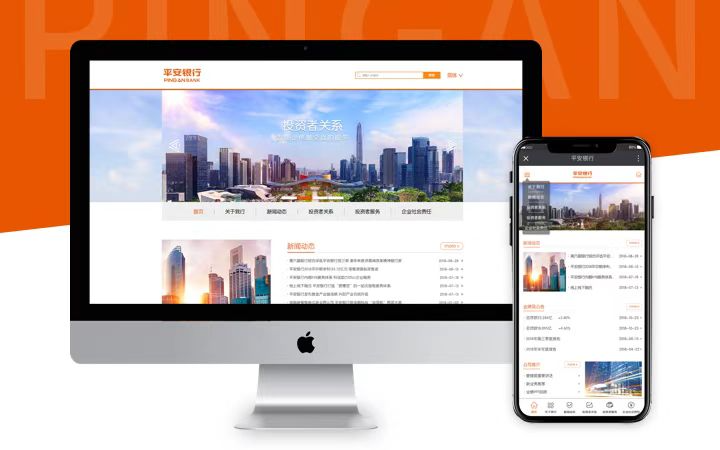 上海网站建设与UI设计 打造卓越数字体验的关键